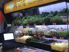 自助取餐区-杨国福麻辣烫(庆春路店)