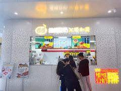 门面-维维豆奶(金鹰新街口店)
