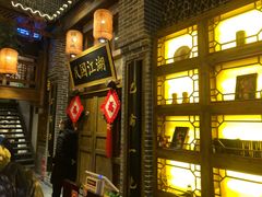 -杨记隆府(汉街店)