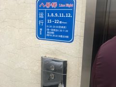 -上海交通大学医学院附属瑞金医院(总院)