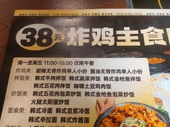 -韩鼎丰·韩国料理(林奥店)