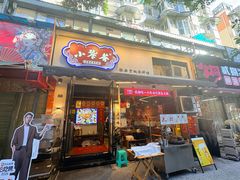 -小饕荟雅安贡椒鱼鲜馆(广福桥店)