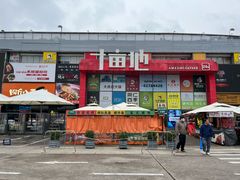 -禄婶鸡煲·打边炉