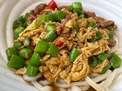 碎椒牛肉鸡蛋拌面-文三里屯面馆(三里屯店)