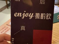 -薇酌饮·陕西菜(南门外店)