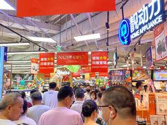 -永辉超市(嘉定大融城店)