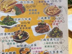 -玖鲜小笼(中山广场店)