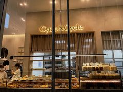 -Cycle&Cycle Artisan(天目里店)