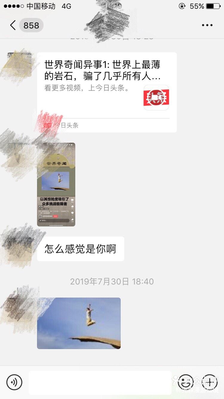 今日头条这两天怎么了(今日头条越来越没意思了)