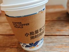 -Peet's 皮爷咖啡(乐峰店)