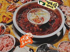 -渝味黄姐火锅(黄泥村店)
