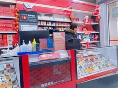 -海烟烟行(大沽路社区商业中心店)