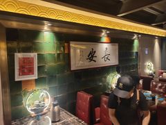 -长安·大茶饭