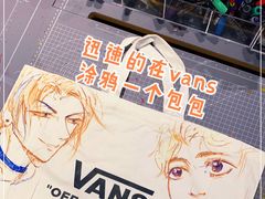-VANS(三里屯太古里店)