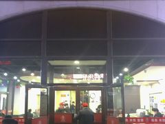 -李先生牛肉面大王(北京站售票厅餐厅)