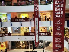 -北京长安天街