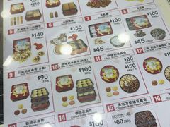 -珍妮曲奇聪明小熊(尖沙咀店)