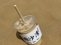 -达拉特旗响沙湾旅游区