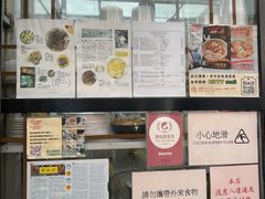 -麦文记面家(佐敦店)