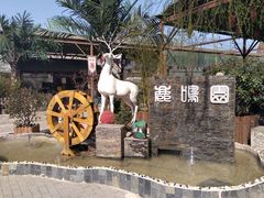 -白鹿原影视城