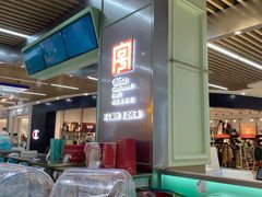 -哈氏·上海哈尔滨食品厂(五角场万达广场店)