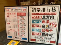 -炸物局(泊富I CITY店)