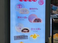 -邵万生食品公司(南京东路店)