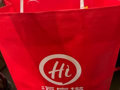 -海底捞火锅(丰尚国际广场店)
