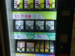 -澳门外港客运码头(轮渡站)