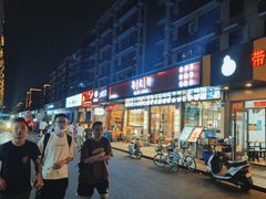 -粤拭轩·广东味道(祥和里店)