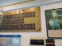 -东泰祥生煎馆(长宁路店)