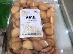 -曹祥泰(解放路店)