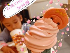 -麦当劳(天兴罗斯福店)