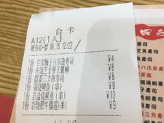 -鱼民·现造寿司(育德店)