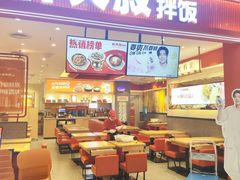 -朴大叔拌饭(广州花城汇店)