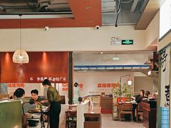 -得意咚瓜·顺德鱼生·冬瓜盅火锅