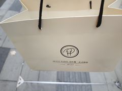 -PETIT PARIS 小巴黎(花园道店)