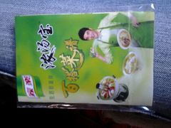 -易初莲花(银河西路店)