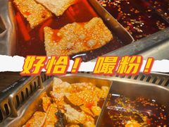 -九鼎轩脆毛肚火锅(三钢里店)