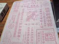 -老白清真烧烤(锦州旗舰店)