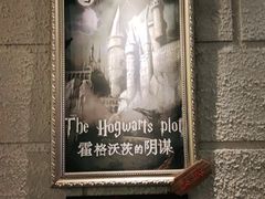 -逃脱反斗城沉浸剧情密室(北京路店)