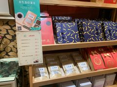 零售区-山东老家(黄埔分店)