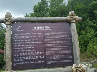 完全体验刺激感，小排队了一会不过非常值得