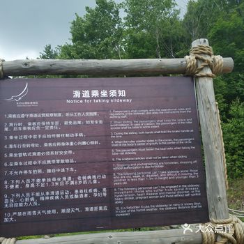 完全体验刺激感,小排队了一会不过非常值得