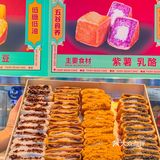 为了这个驴打滚我愿意永远留在西安‼️