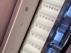 -耿福兴(罍街店)