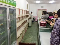 -中关村茶点