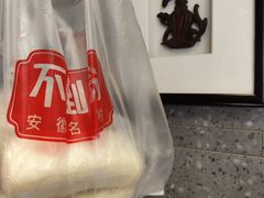-不倒翁·安徽名菜楼(步行街店)