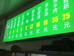门面-增盛魁小吃店