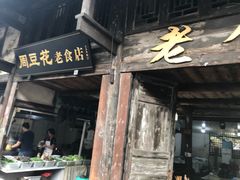 -涞滩古镇